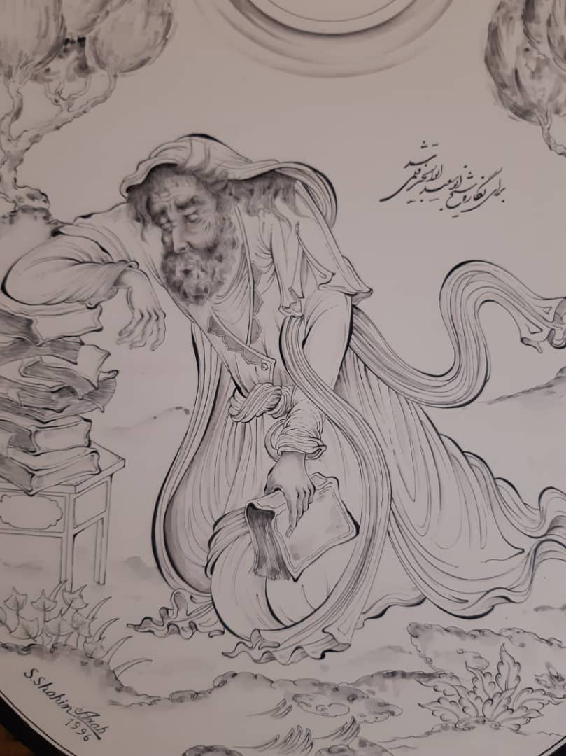ابوسعید ابوالخیر