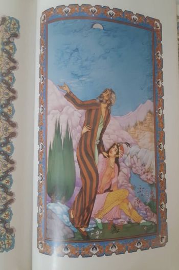 کتاب نفیس