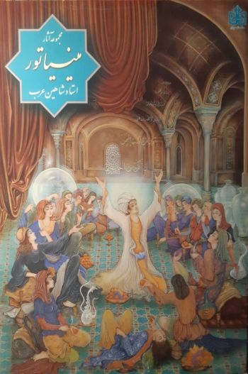 آثار چاپی